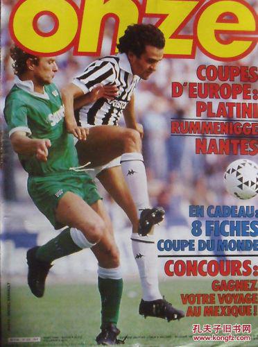 非媒：曼联等队关注克罗地亚U16中卫利亚姆-坎特（曼联等多家球队考察克罗地亚U16中卫利亚姆-坎特）